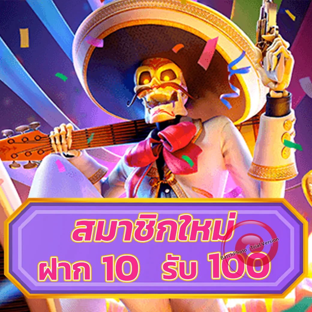 SIXPLUS168 เว็บตรง